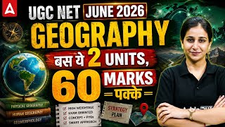 UGC NET Geography | UGC NET Geography Most Important Units By Preeti Mam