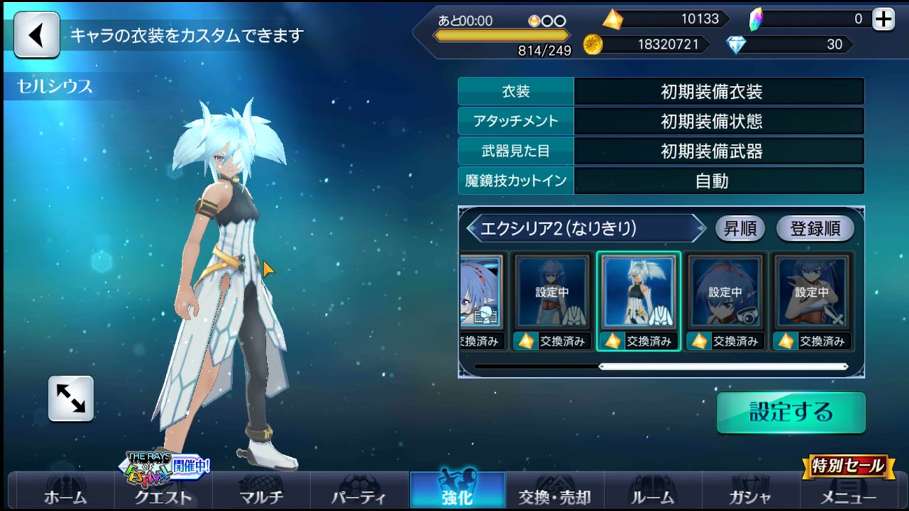 [The Rays] Объясняю концепт разных экземпляров сущности с расшаренным банком памяти (feat. Цельсиус)