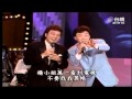 龍兄虎弟 張菲+費玉清 名人名曲模仿大賽 2 （上）費玉清模仿 楊小萍 高凌風