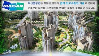 하남미사디지털단지분양 두산 더 프론트 미사 분양  하는 미사기숙사분양 과 미사지식산업센터분양 미사오피스분양 미사창고분양