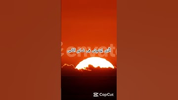 سورة الناس#صلوا_على_النبي #المصحف #قرآن #اكسبلور