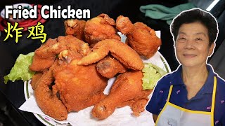 在家煮出香脆的炸鸡很简单Cooking perfect Fried Chicken at home is very easy!