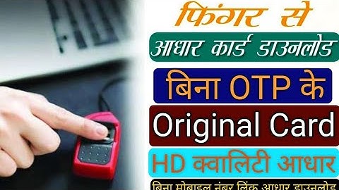 Print Portal Review - Printing Portal Real or Fake? | How print portal generate fake documents