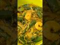 Prawn Bhindi Curry#shorts#viral#ytshorts#creator#trending#sabji#bhindi#bhindirecipe#prawns#cooking