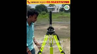 Mini Vlog | Land Survey &amp; Boundary Demarcation at Chunchura 📍 | DGPS &amp; Total Station Survey #shorts