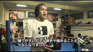 格闘技プロショップイサミプロモーション