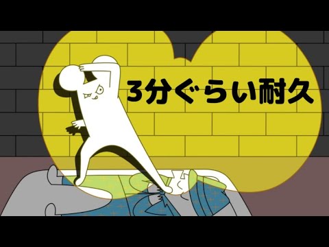松尾が歌うルパン三世約3分耐久 - YouTube