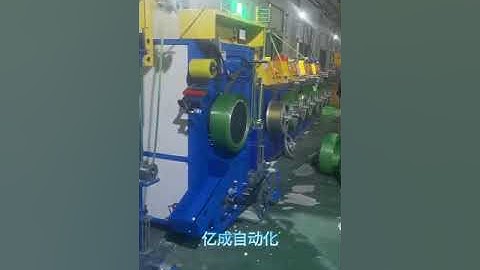 Full Automatic Winder Machine ；PET strapping winder automatic