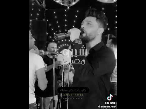 عيني ع سواد قلوبهم