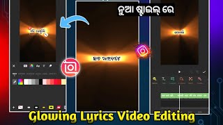 Glowing Text Lyrics Video Editing Odia, Text Lyrics Video Editing In Inshot App, Odia Editing  screenshot 2
