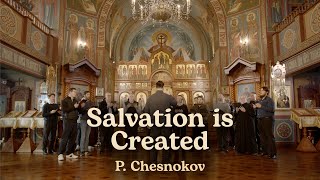 Salvation is Created (P. Chesnokov) / Спасение соделал еси (П. Чесноков)