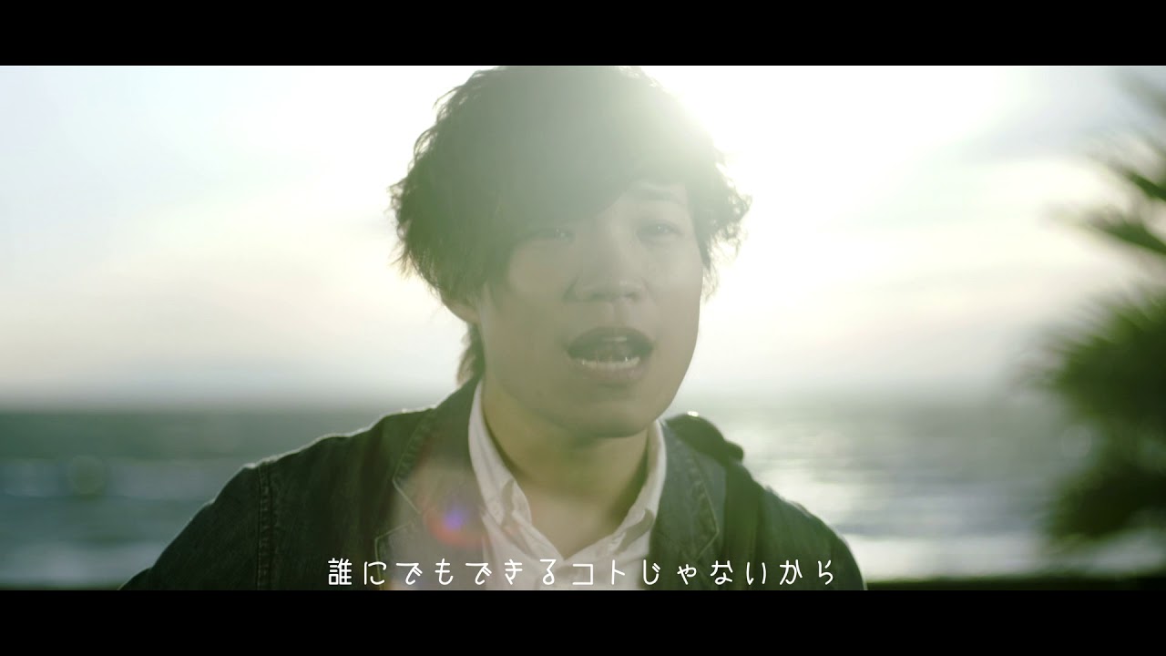 オオモリヨウヘイ /「大丈夫 」MUSIC VIDEO