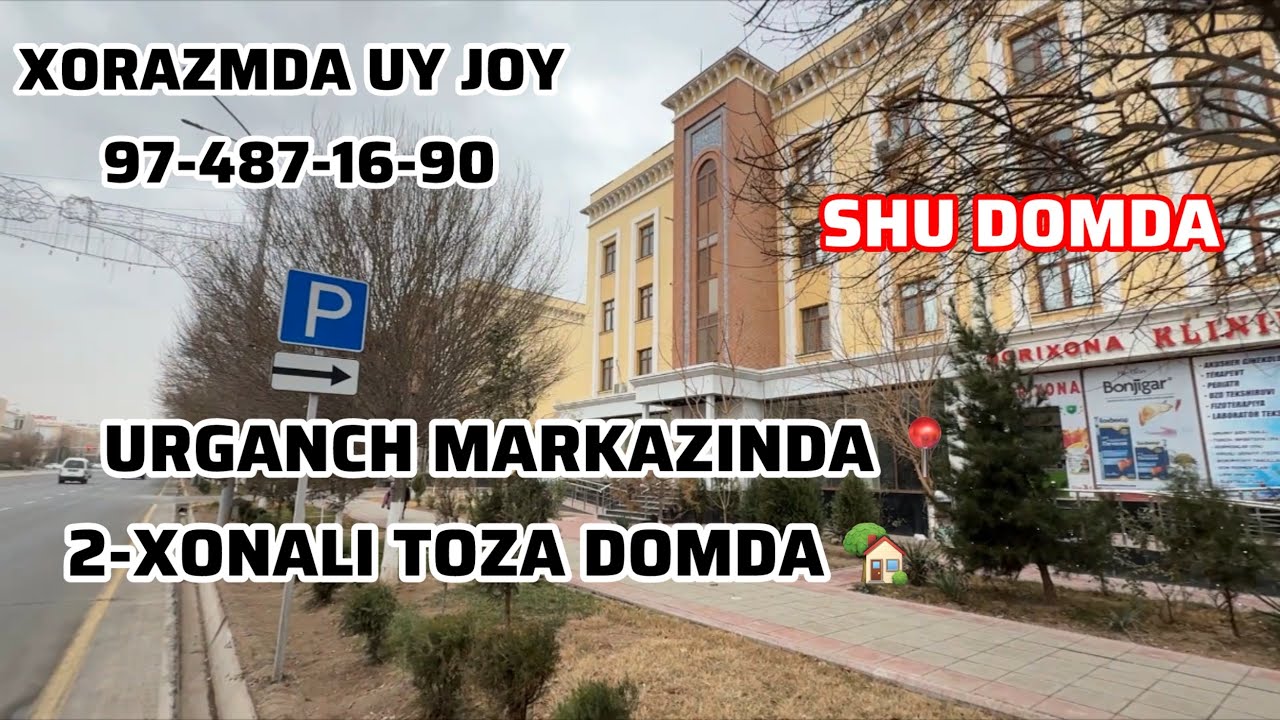 Urganch AL Xorazmiyda Media Park yonda 2-xonali 56m2 2-etajda 465 mln Tel: 97-487-16-90 #urganchuy