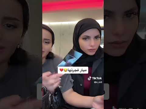 كادي الجريسي و ميار جابت أم العيد ميار