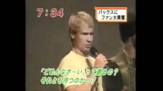 Brian Littrell & Nick Carter - Kissing Moments XD
