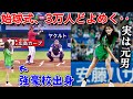 【実は元男】プロ野球の始球式で突然豪速球を投げたらどんな反応になる?