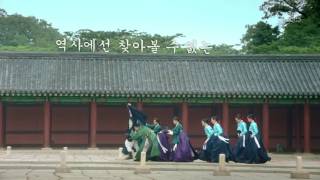 [3차 티저] 아찔하고 은밀한 심쿵 로맨스! 구르미 그린 달빛!