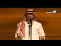 أغنية مهداة إلى خادم الحرمين بمناسبة وضع حجر أساس مشروع القدية.. من كلمات بدر عبدالمحسن غناء عايض