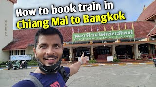 How to book train form Chiang Mai to Bangkok ? ??? / Book trains in Thailand. #thailandvlogs