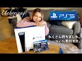 Unboxing our Playstation 5!! 🤩