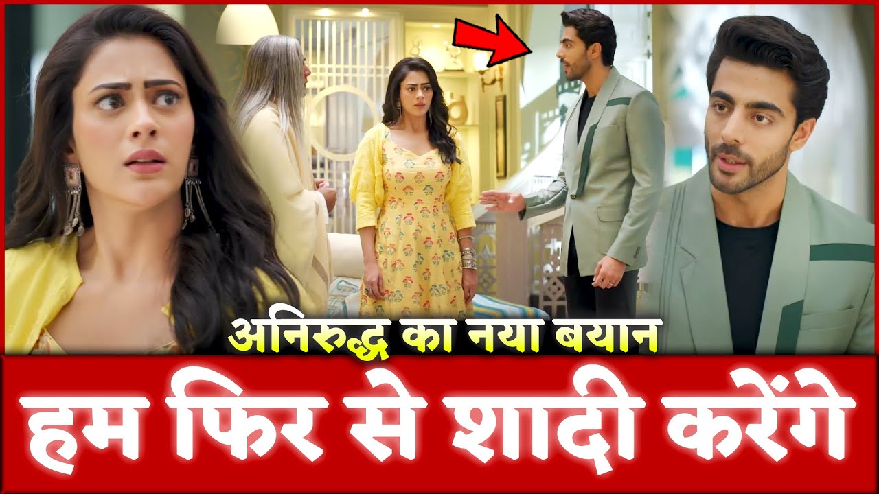 Biggest Twist AHEAD : How will Aniruddh Marry Jhanak | Jhanak Today Episode Reaction