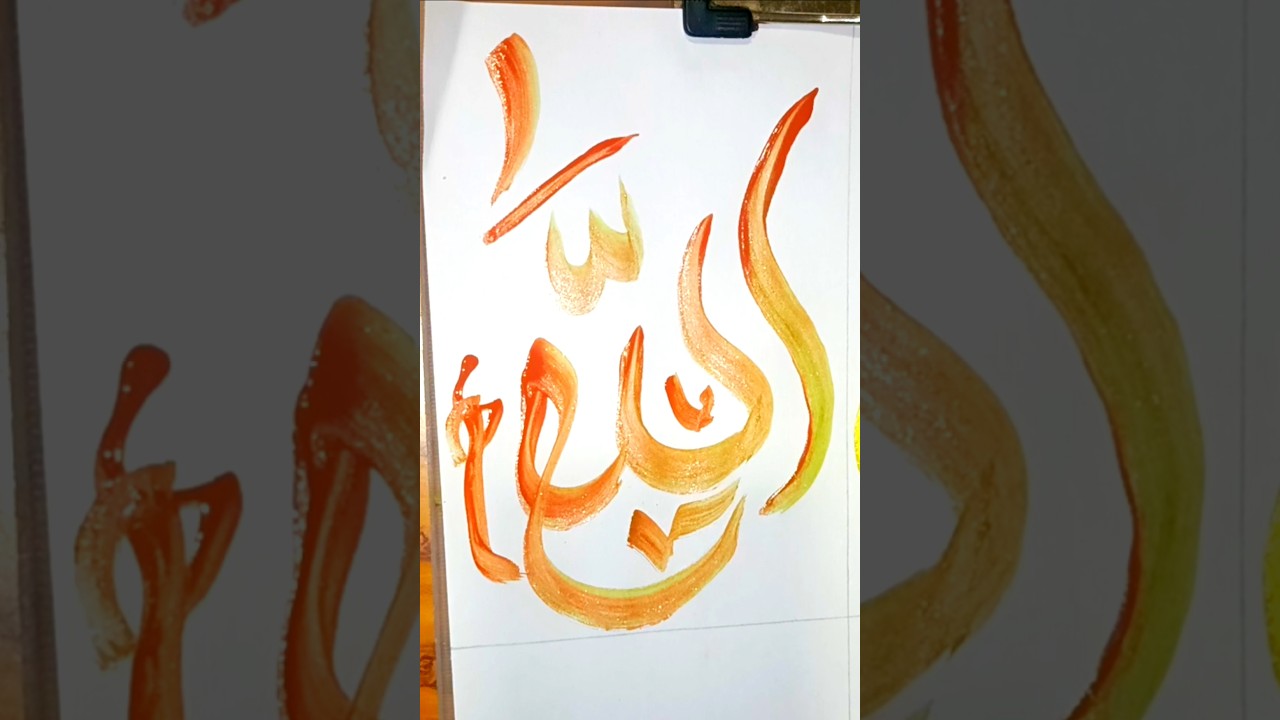 #allah#calligraphy#viral#easy#arabic#islamic#beautiful#aeztheticallah#art#reels#shortsfeed#shorts.