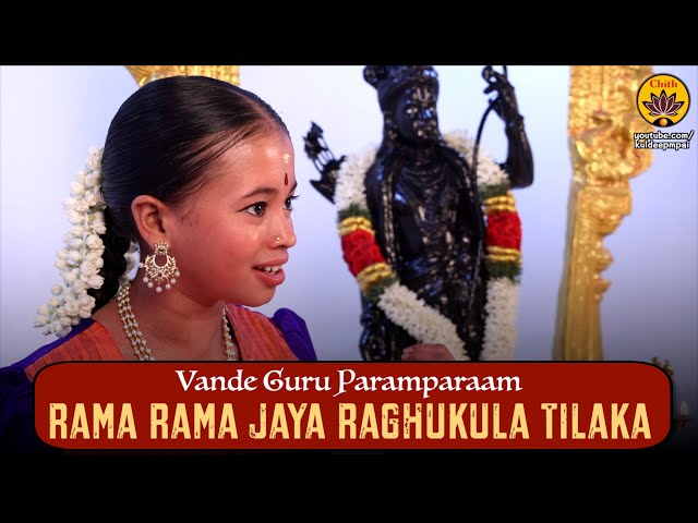 Rama Rama Jaya Raghukula Tilaka | Vande Guru Paramparaam | Sriranjani Balaji | class=