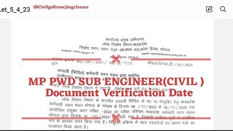 MPsub engineer(Civil) PWD department DV date आ चुकी है। By: Amit Parihar।