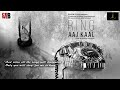 Ring aaj kaal short film trailer 2021  pronoy dasgupta  jarek entertainment