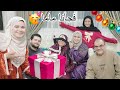 يوم كامل مع لمه العيله كلها فجأنا ماما بهديه متوقعتش رد فعلها كانت طايره من الفرحه 