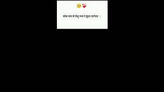 ✝️🙏sob naam se yeshu naam re✝️Nagpuri song//Church songs//devotional songs//masihsong//jesussong