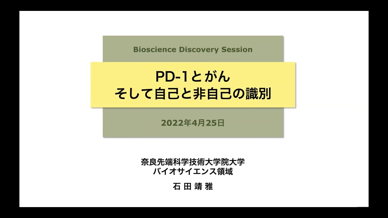 【中古】 ガンとの共生をめざして YouTube