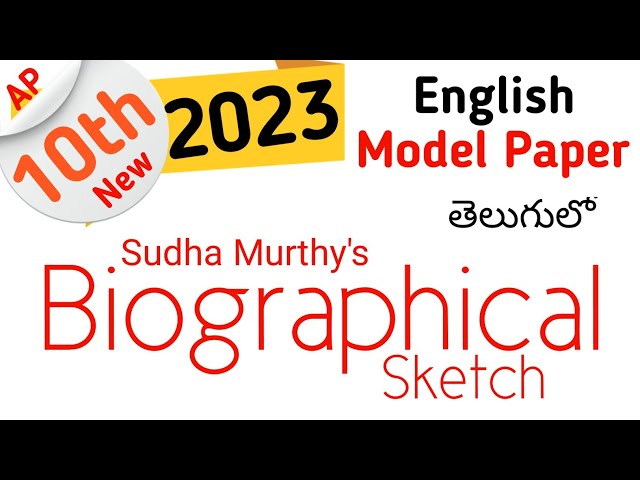 Biographical Sketch Sudha Murthy AP 10th class 2023 English Model Paper -  YouTube