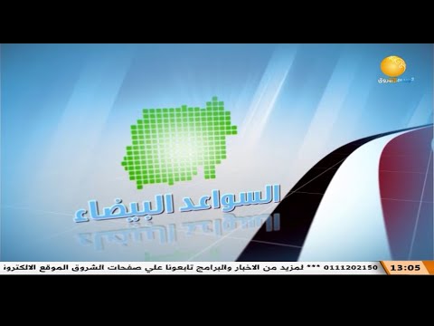 إسماعيل حسن قيثارة الكلمة المنظومة ــــــ السواعد البيضاء 