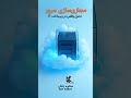 🖥️ قدرت بیشتر، هزینه کمتر با مجازیسازی سرور⚙️