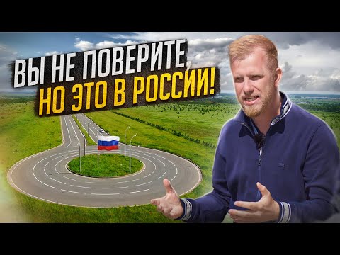 КОГДА ГОВОРЯТ, ЧТО В РОССИИ НЕТ БУДУЩЕГО! КАК ОДИН РЕГИОН ВОЗРОЖДАЕТ РАБОЧИЙ КЛАСС И ЗАВОДЫ.