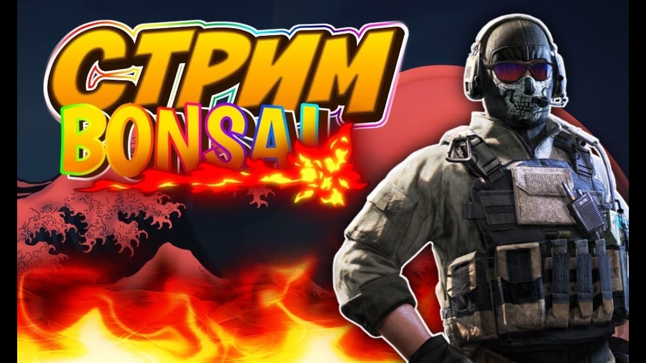 Авто трейдер стендофф 2