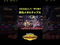 ド素人が考えた最強のメガルチャブルww【Pokémon Champions】