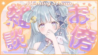 天羽衣 / Amaui Channel【ななしいんく】の配信のサムネイル画像