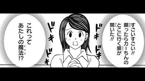 ハンター ネタバレ 377 ハンター ネタバレ 377