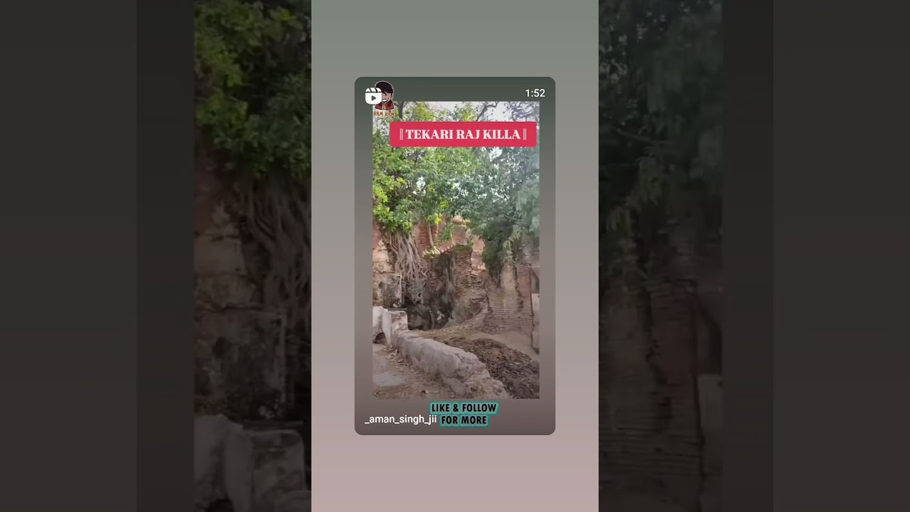 TEKARI RAJ KILLA 🏰 GAYA ,BIHAR👑
