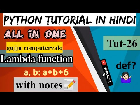 tut 26 lambda function in python in hindi with free notes || gujju computervalo python tutorial