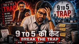 ESCAPE || THE BIGGEST TRAP || MIDDLE CLASS TRAP ||