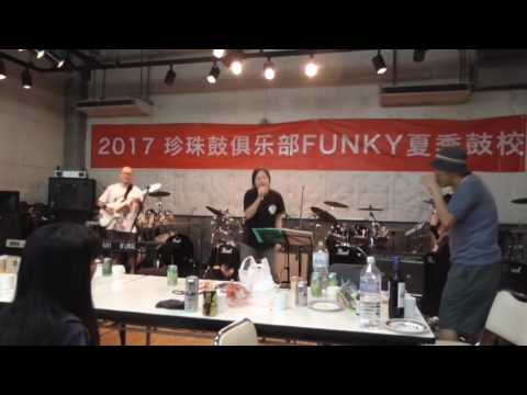 ゆかいな坊さん～ふんだりけったり byファンキー末吉with爆風セッション
