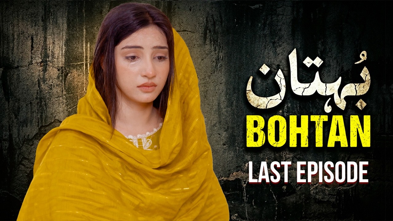 Bohtan - Full Episodes I Arshia Akber, Shoaib Hassan, Erum Abid I DAILY at 7PM PST — Pakistani drama poster