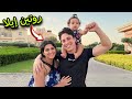 روتين إيلا كامل لأول مرة أكل ومشي وسباحة ابهرتنا بشطارتها 