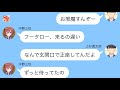【五等の花嫁】二次小説　今日も中野家は賑やかで大変だ