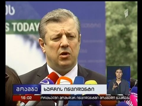 შეიკრიბება თუ არა უშიშროების საბჭო ხურჩაში მომხდარი მკვლელობის საკითხზე