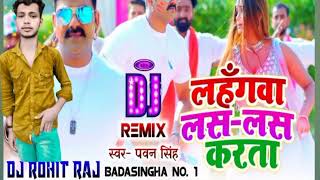 MS Dhoni girl girl jabong 🎶koni Lal Lal dekh Li didi to Ho Jai baval Rohit music Pawan , 💓💓💓
