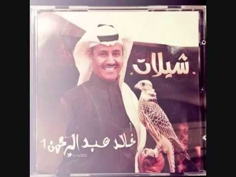 ماني بهماز ادآء خالد عبدالرحمن 2014